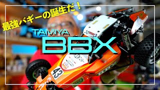 タミヤ BBX バギー オレンジ 1/10 タミヤ BBX バギー オレンジ 1/10 タミヤ BBX バギー オレンジ 1
